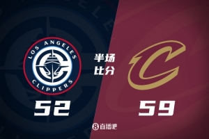 骑士半场领先快船7分 米切尔18+4 哈登12+4 小卡复出12分