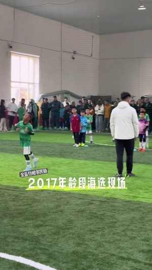 孙继海晒青训海选视频：现在孩子顺拐过于普遍，什么原因造成的？