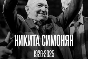 官方：前苏联传奇球星西蒙尼扬逝世，享年99岁，曾夺奥运会金牌