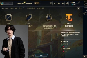 Tian：打职业前五个位置，国服艾欧尼亚我都上过王者！