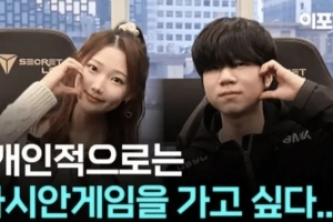 Diable：想展现具有压制性的面貌，然后争取亚运会参赛机会