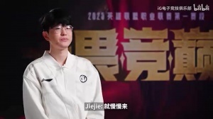 直说Theshy！Jiejie赛后直指Theshy问题 Rookie：他视野雀食有点窄