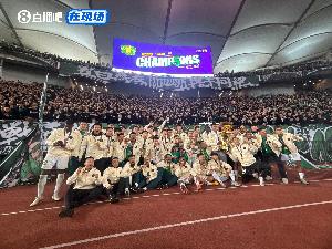 博主：国安返回北京后将休假两天，之后继续备战亚冠二级联赛