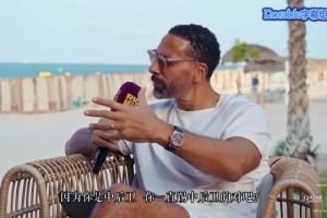 马特拉齐此前的访谈节目：内斯塔是我的偶像！