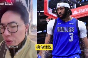 孔祥宇：独行侠超市开张，马绍尔市场很好，欧文也不可能被交易！