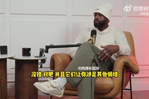 韦德：没料到库里和安德玛会分手，不过我的球鞋数据也不好