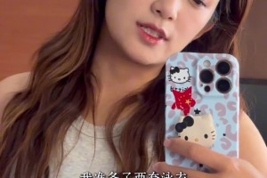 杜黝黝这身材大饱眼福了~本来那些男的很冷，一看到你上船……