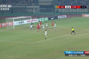 U16国足1-0领先！赵松源状态火热，门前乱战破门