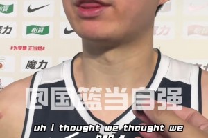 李贤重赛后：中国队很顽强 向中国主场的观众们点赞很热情