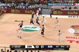 终于追到十分以内！周琦1v1强硬碾压左手高难度抛投