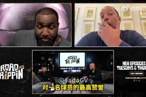 杰弗森：保罗的篮球智商高得离谱！他总是能带动队友成长