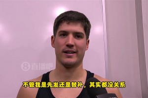 谢泼德：不管我是先发还是替补，都没关系！我就是正确、努力打球