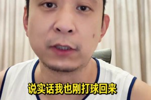 中男篮再负韩国！段冉吐槽：这打得是什么呀，看的太让人窝心！