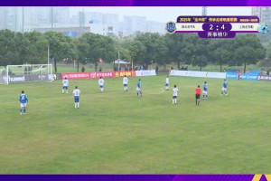 文超、于海破门！昆明凤凰橡胶首轮不敌深圳传承明星！