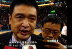 杨毅：今天比赛打完我听泰伦·卢同志这词儿有点儿耳熟